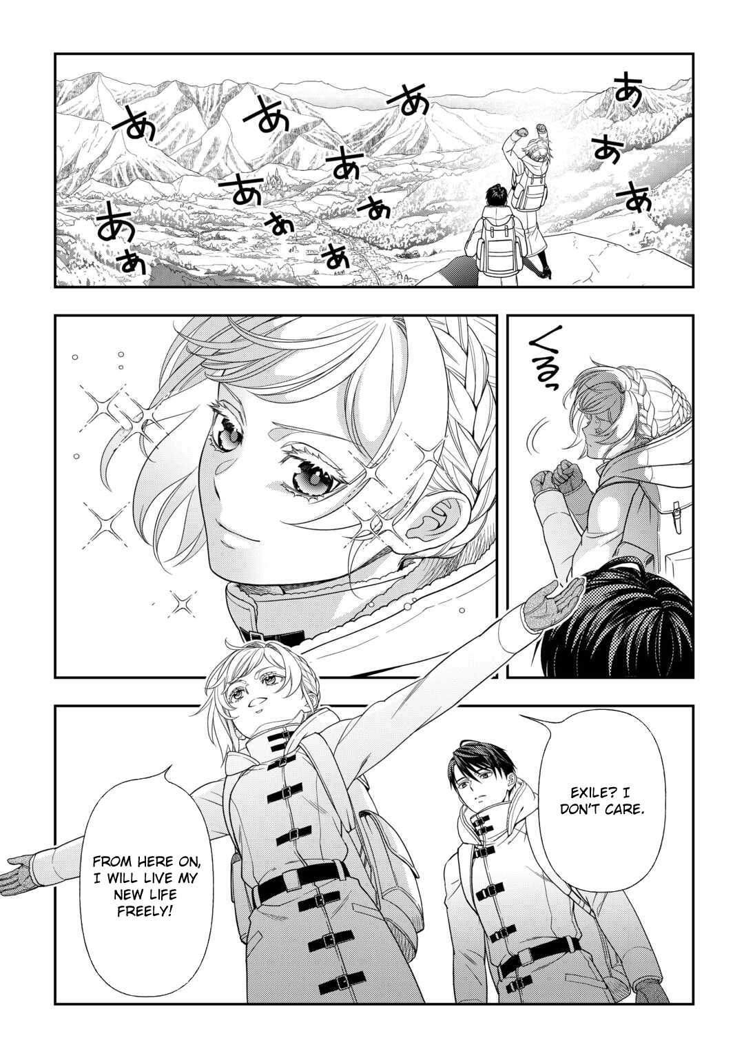 The Exiled Strongest Young Lady Lives Her New Life Freely. Chapter 2 Page 9
